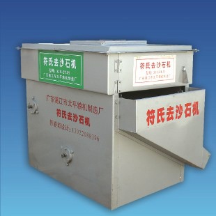 2吨去沙石米乐·mile官方网站-登录入口